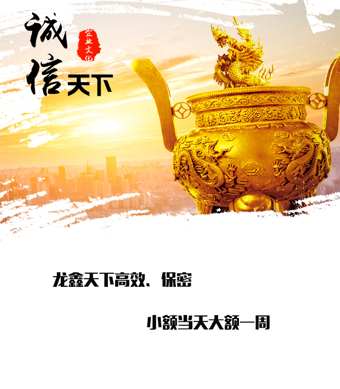 富文镇要债公司